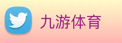 九游体育 Logo